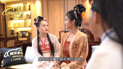 精东072金瓶梅西门大官人奴家还要嘛.